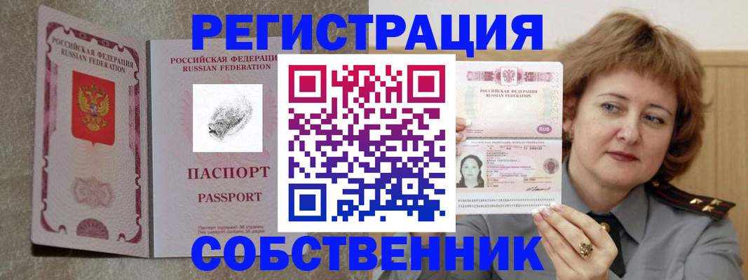 регистрация для школы в Белоярске